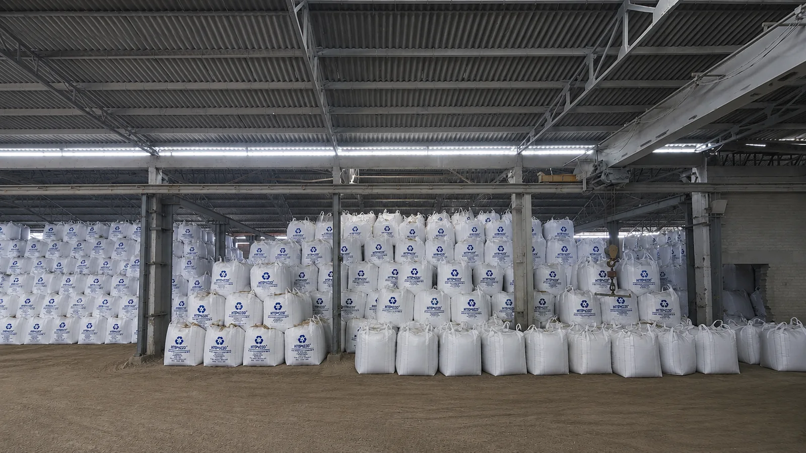 HITEPOZZO covered export warehouse for classified fly ash